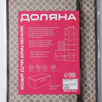 Короб стеллажный для хранения с крышкой Доляна &laquo;Браун&raquo;, 40&times;30&times;25 см, цвет коричневый