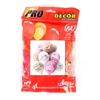 Шар латексный 12" &laquo;Новорождённые. Девочка&raquo;, шелкография, набор 25 шт., МИКС