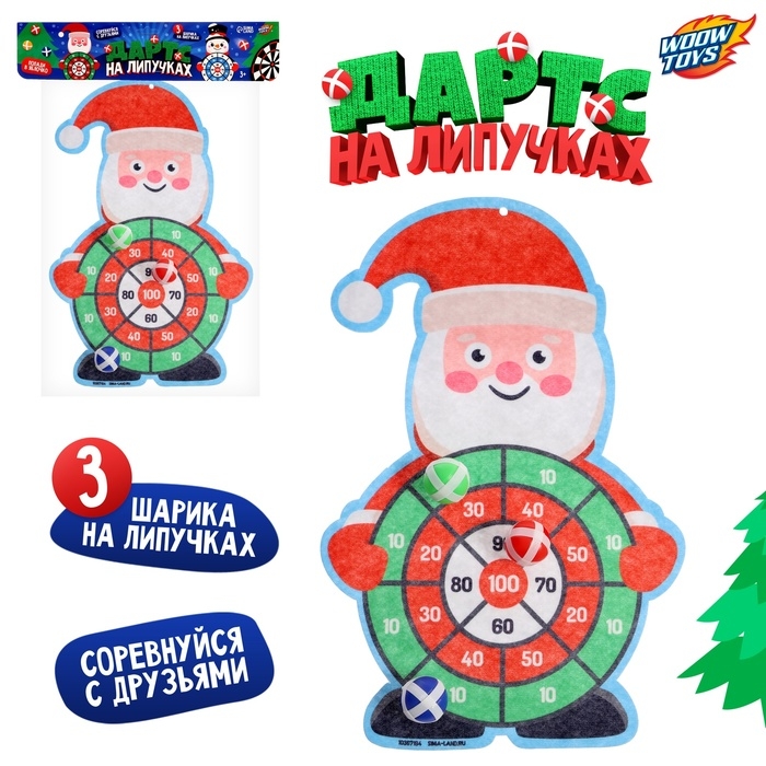 Дартс на липучках &laquo;Дед Мороз&raquo;