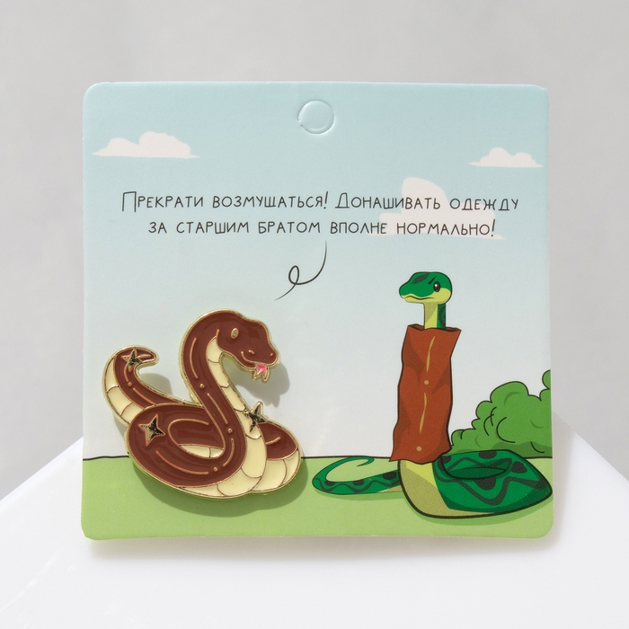 Новый год! Символ года 2025! Значок &laquo;Змейка&raquo; добрая, цвет коричневый в золоте