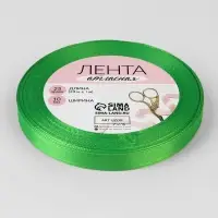 Лента атласная, 10 мм &times; 23 &plusmn; 1 м, цвет зелёный №19