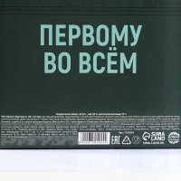 Подарочный набор &laquo;23.02&raquo;: чай чёрный с бергамотом 50 г., молочный шоколад 70 г.