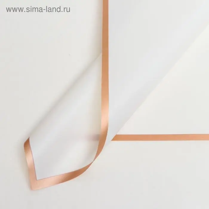 Пленка для цветов &laquo;Бронзовая полоса&raquo;, белый, 57&times;57 см &plusmn;5% см