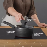 Ковш сотейник кухонный с крышкой Kontur-18SP индукция 1,7 л