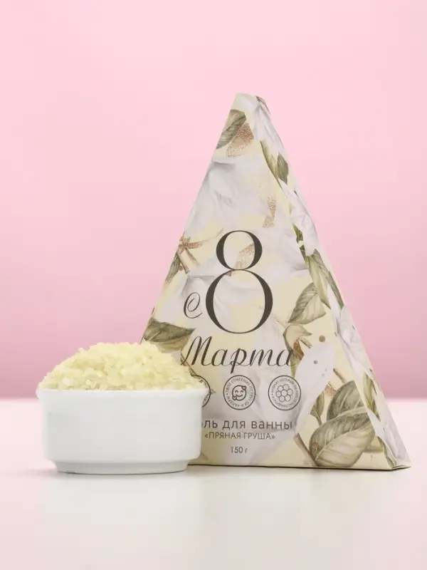 Соль для ванны &laquo;8 Марта&raquo;, 150 г, аромат пряной груши, Чистое счастье
