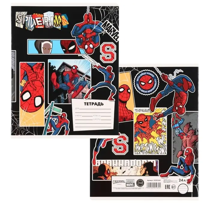 Тетрадь в линейку 24 листа, 5 видов МИКС, обложка мелованный картон, &laquo;Человек-паук&raquo;