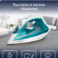 Паровой утюг Virtuo FV1R10F1, 2000 Вт