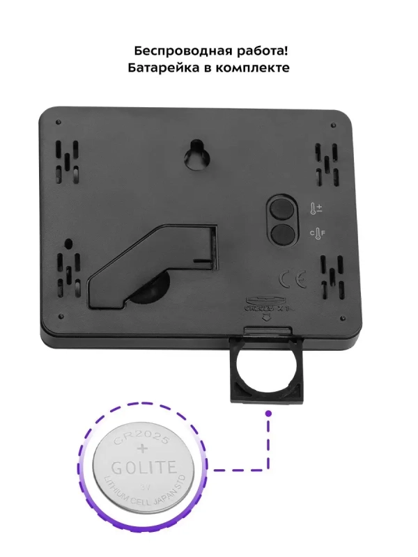 Термогигрометр КТ-3315 термометр комнатный