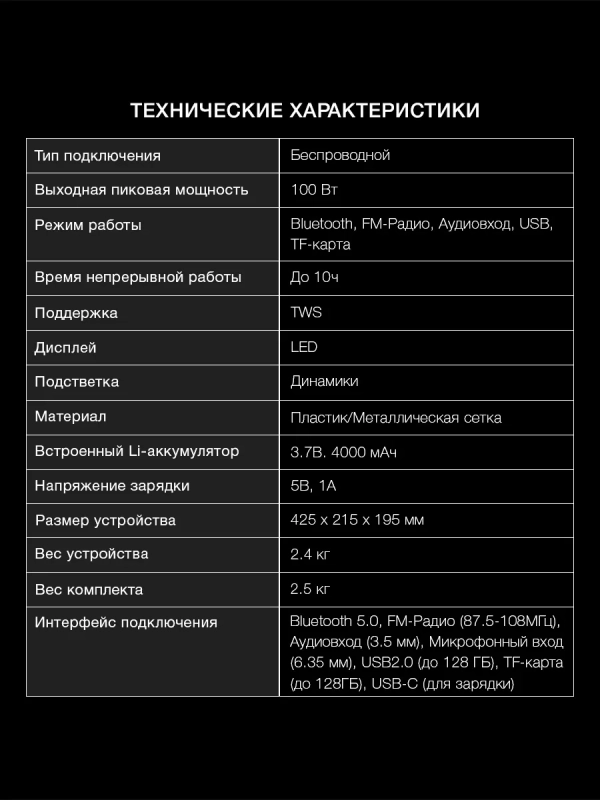 Минисистема H-MC1231 черный 40Вт FM