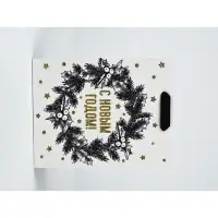 Набор пакетов &laquo;Новый год&raquo;, 3 шт,  18 &times; 23 &times; 9 см