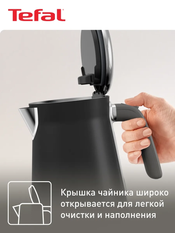 Чайник электрический Collection KI6668E0, 2400 Вт