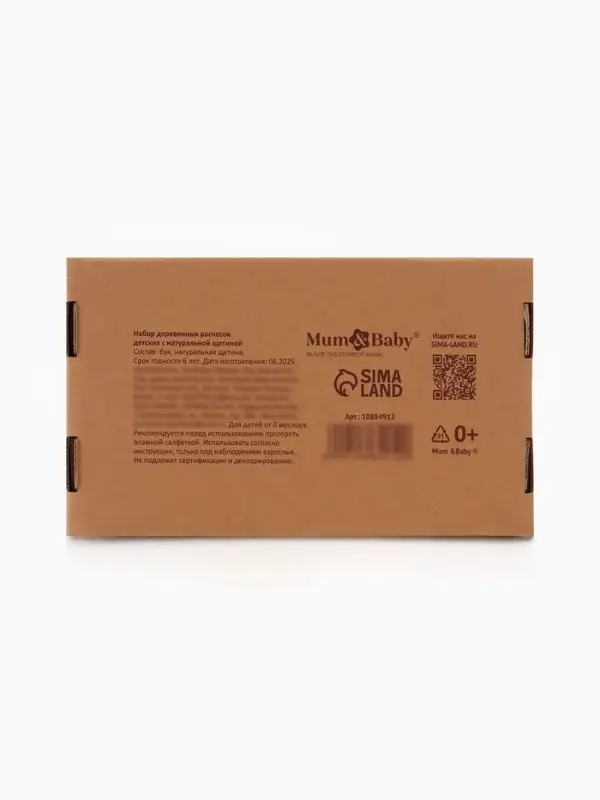 Набор деревянных расчесок детских с натуральной щетиной, 3 шт в коробке, M&B