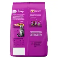 Сухой корм Whiskas для кошек, курица/индейка, подушечки, 1,3 кг