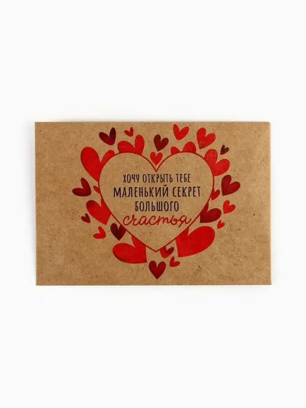 Открытка с конвертом для снимка УЗИ &laquo;Ты станешь папой!&raquo;, 11&times;16 см