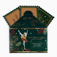 Набор предсказаний на Новый Год в конверте &laquo;Новогодняя коллекция: Волшебства&raquo;, 8 х 12 см