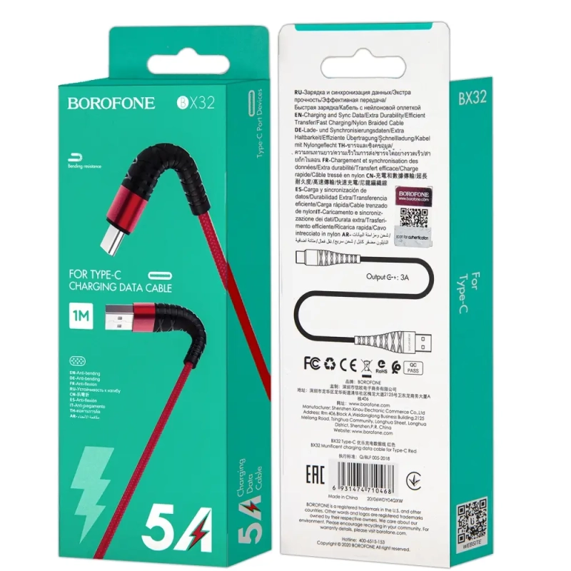 * Кабель BX32 USB Type-C 1M Borofone красный