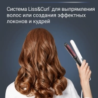 Выпрямитель для волос Volumizer SF4655F0, с 8 режимами