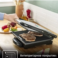 Электрический гриль для дома Panini Grill GC241D38, 2000 Вт