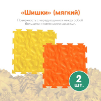 Модульный массажный коврик ОРТОДОН, набор №8 &laquo;Лесная тропинка&raquo;