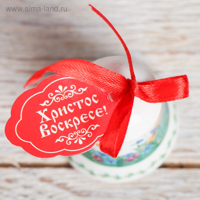 Колокольчик пасхальный &laquo;Светлой Пасхи!&raquo;, 4 х 5 см.