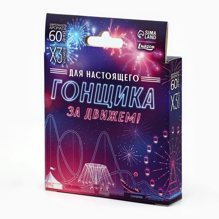 Ароматизаторы для машины новогодние «Жги в Новом году», свежесть, новая машина, бабл-гам, 3 шт Ароматизаторы для машины новогодние «Жги в Новом году», свежесть, новая машина, бабл-гам, 3 шт