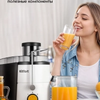 Центробежная соковыжималка электрическая КТ-1154 - 400 Вт Центробежная соковыжималка электрическая КТ-1154 - 400 Вт