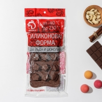 Форма для конфет и шоколада Доляна &laquo;Звёздочки&raquo;, силикон, 21&times;10&times;2 см, 15 ячеек, цвет коричневый