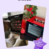 Сушилка для овощей и фруктов КТ-1915 - 340 Вт