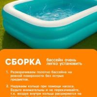 Бассейн надувной, 200 х 146 х 48 см, от 6 лет, 54005 Bestway