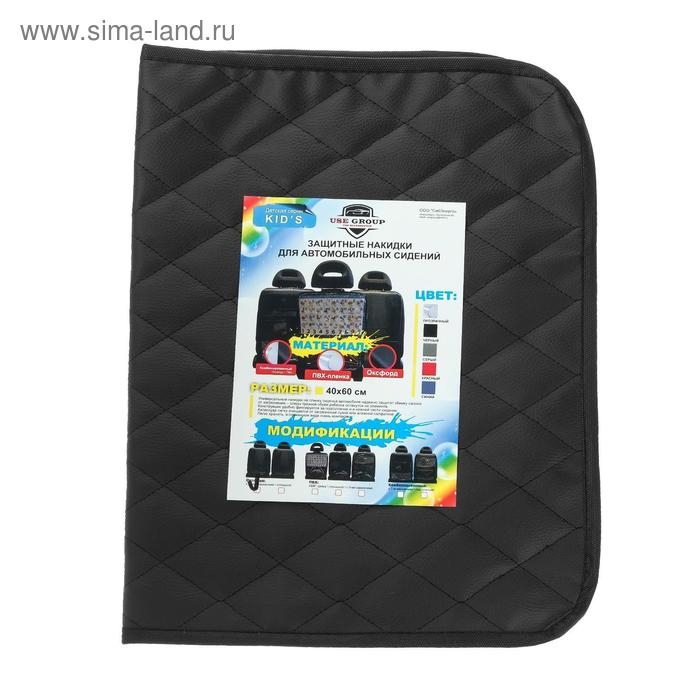 Накидка-незапинайка на спинку сиденья Cartage, экокожа, с карманом, 60 х 40 см, серый