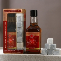 Новогодний подарочный набор косметики &laquo;Первый во всём&raquo;, гель для душа во флаконе виски 250 мл и камни для виски, Новый Год