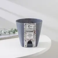 Горшок для цветов с прикорневым поливом &laquo;Amsterdam&raquo;, 1,35 л, d=14 см, темный камень