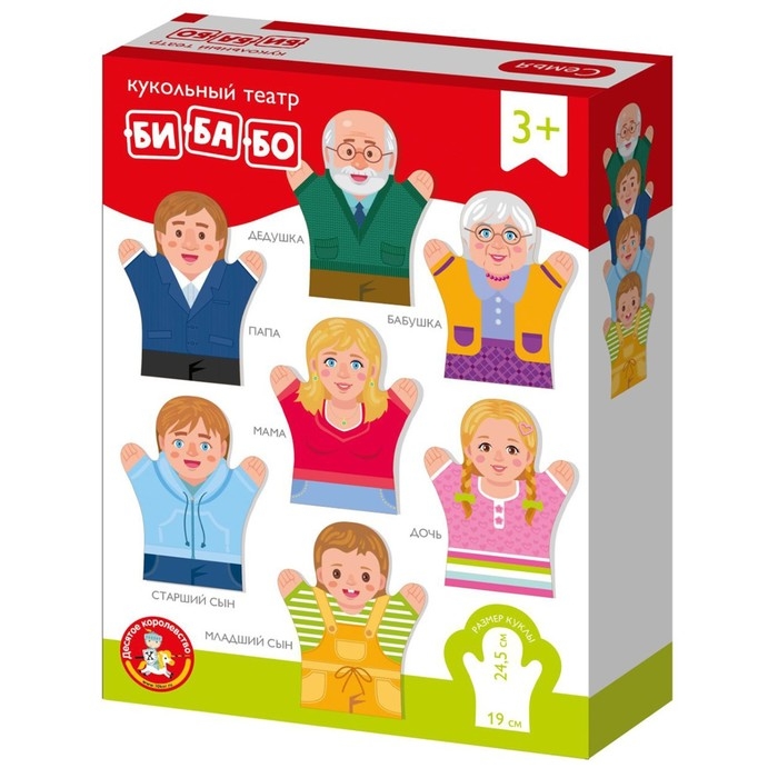 Домашний кукольный театр &laquo;Семья&raquo;, 7 кукол-перчаток