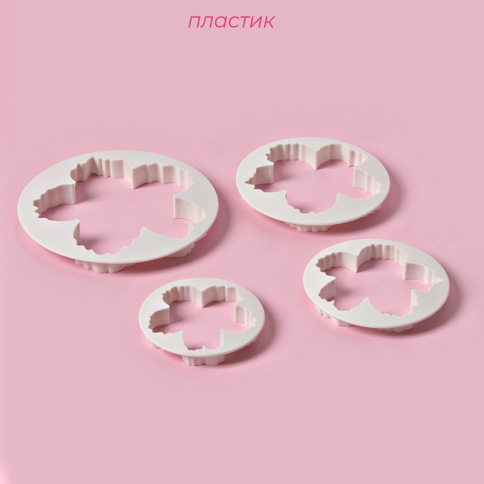 Набор выемок кондитерских для марципана и теста Доляна &laquo;Пионы&raquo;, 4 шт, d=8,5/10 /11,5/14,5 см