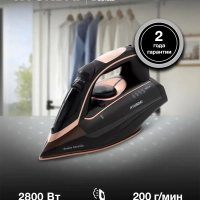 Утюг H-SI01338 2800Вт черный Утюг H-SI01338 2800Вт черный