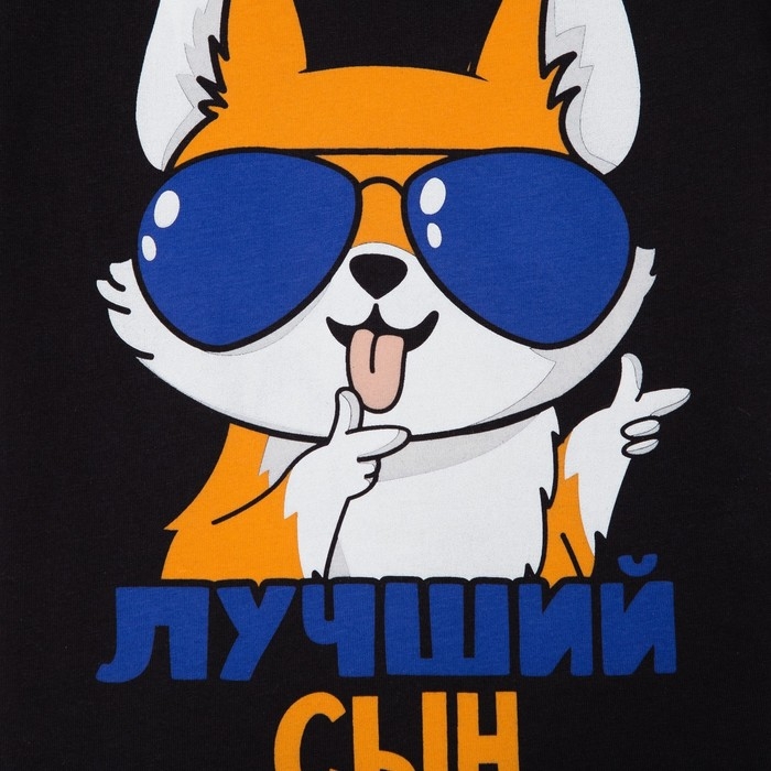 Футболка детская KAFTAN Футболка детская KAFTAN "Лучший сын" р.28 (86-92), черный