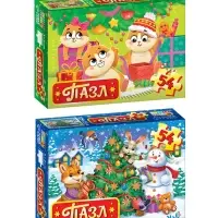 Пазлы &laquo;Новогодние пазлы&raquo;, большой подарочный набор 20 в 1