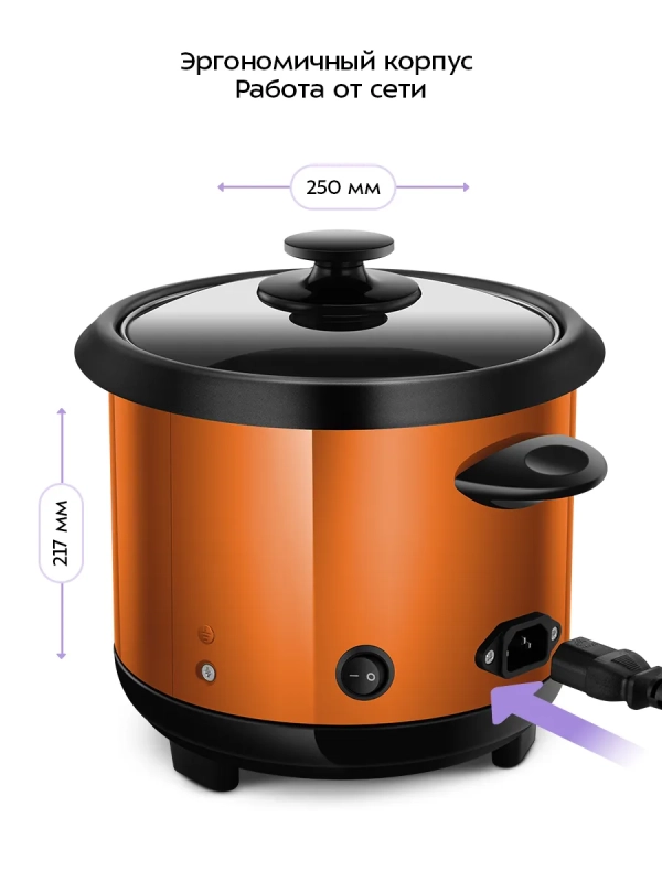 Рисоварка электрическая КТ-232 - 350 Вт