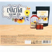 Набор «Здоровья и любви»:кедровый орех в сосновом сиропе 25 г., бальзам 100 мл., кедрокофе 50 г. Набор «Здоровья и любви»:кедровый орех в сосновом сиропе 25 г., бальзам 100 мл., кедрокофе 50 г.