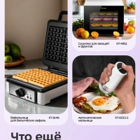 Ломтерезка слайсер для нарезки электрический КТ-9954