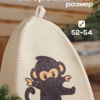 Шапка для бани с детским принтом "Обезьянка" , белая Шапка для бани с детским принтом "Обезьянка" , белая