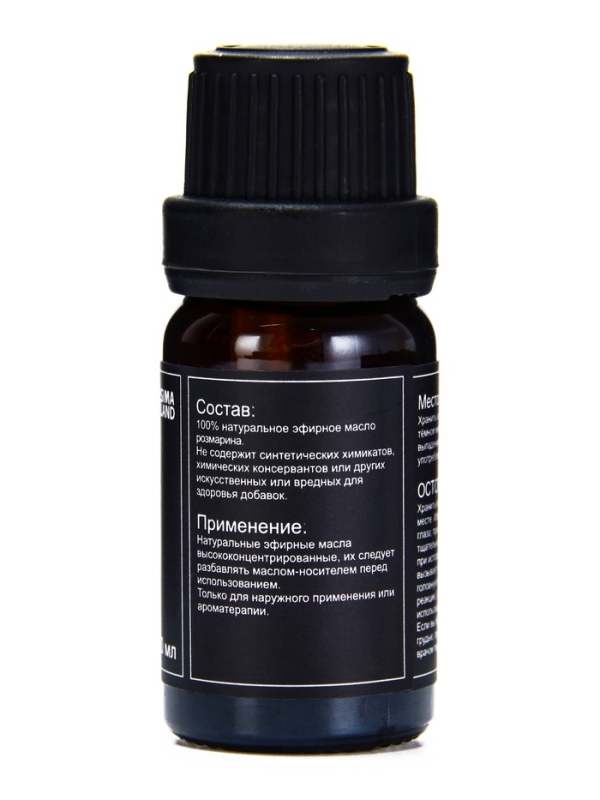 Набор эфирных масел "Бергамот, эвкалипт, грейпфрут...", 14 шт по 10 мл, в коробке