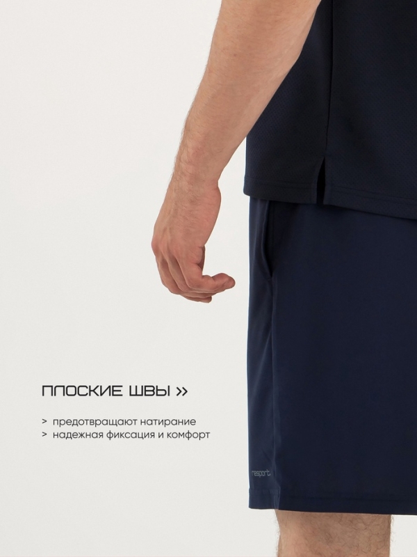 Шорты мужские Resport, р. 48, цвет синий, базовые Шорты мужские Resport, р. 48, цвет синий, базовые
