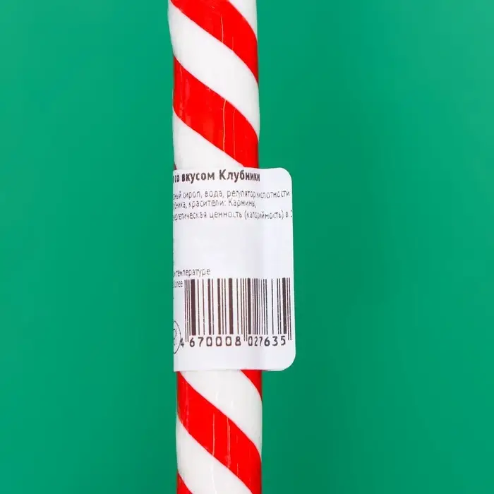 Карамель леденцовая Sweet Ness "Трость", со вкусом клубники, 27 г. Новый год