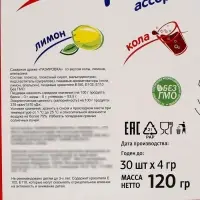 Драже &laquo;Газировка&raquo; баночках, ассорти, 4 г