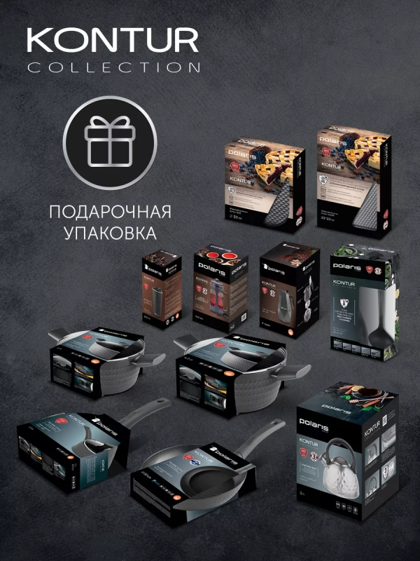 Чайник 3л со свистком Kontur 3L.индукция