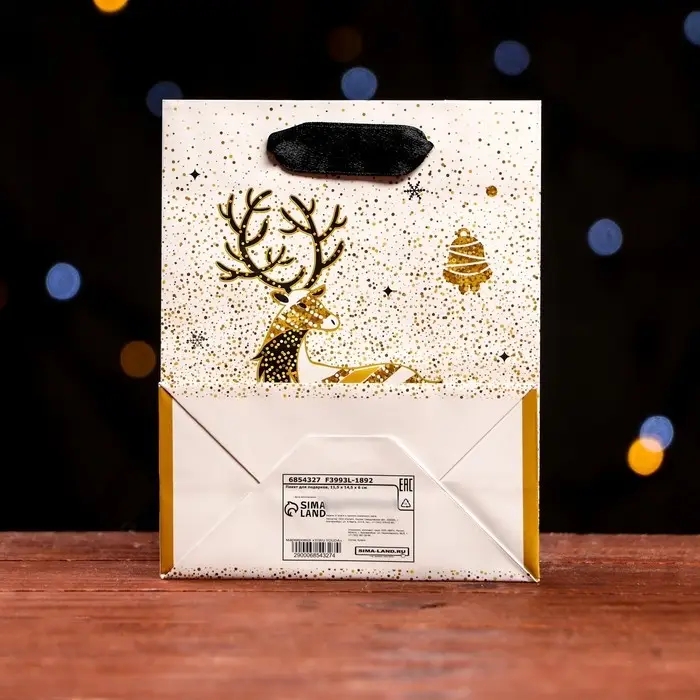 Пакет ламинированный "Волшебный олень" 11,5 х 14,5 х 6 см