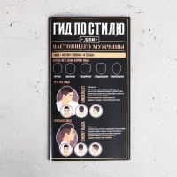 Машинка для стрижки волос, 3 насадки, подарочный набор «Неприкасаемый запас», 9 х 18 см. Машинка для стрижки волос, 3 насадки, подарочный набор «Неприкасаемый запас», 9 х 18 см.