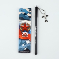 Ручка пластик с подвеской самолёт "23 февраля честь и отвага"