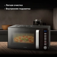 Микроволновая Печь HYM-D3034 20л 800Вт